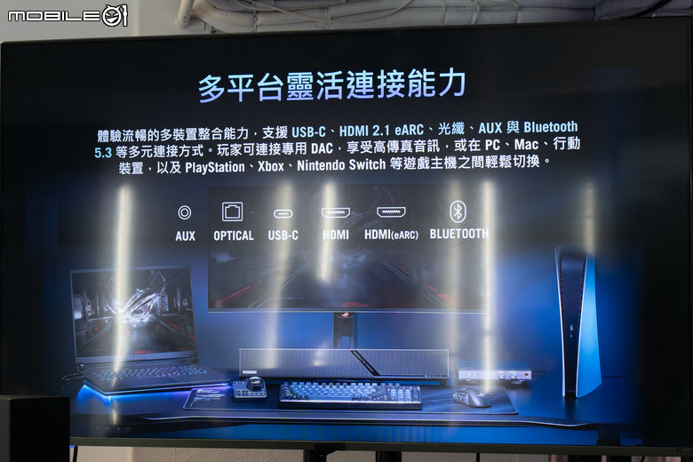 補完桌面信仰拼圖!ROG 推出 Gjallar 旗艦電競 Sound Bar 與 Raikiri II Pro PC 控制器