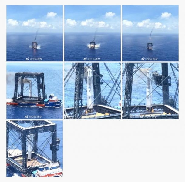 長征十號乙運載火箭海上回收成功