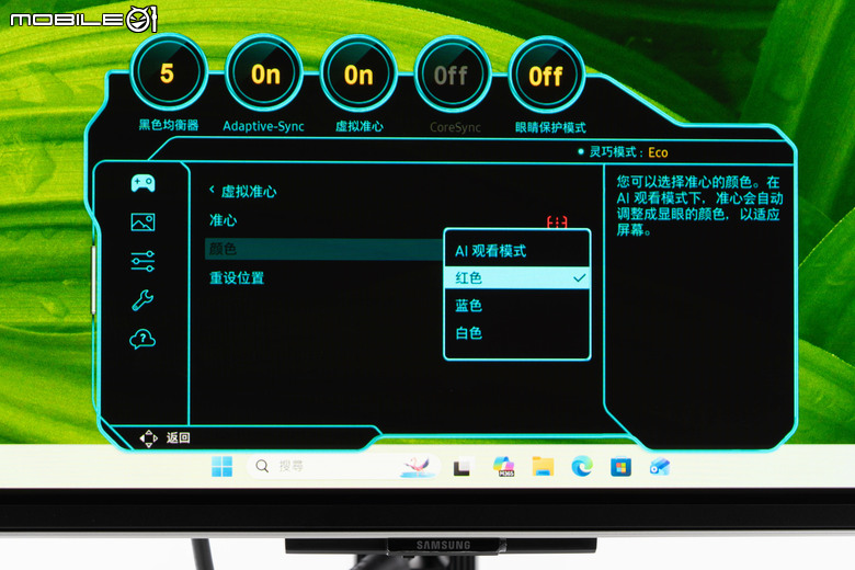 三星 Odyssey OLED G8 G80SH 遊戲螢幕開箱體驗 最新五層面板與抗炫光技術帶來更舒適視覺感受