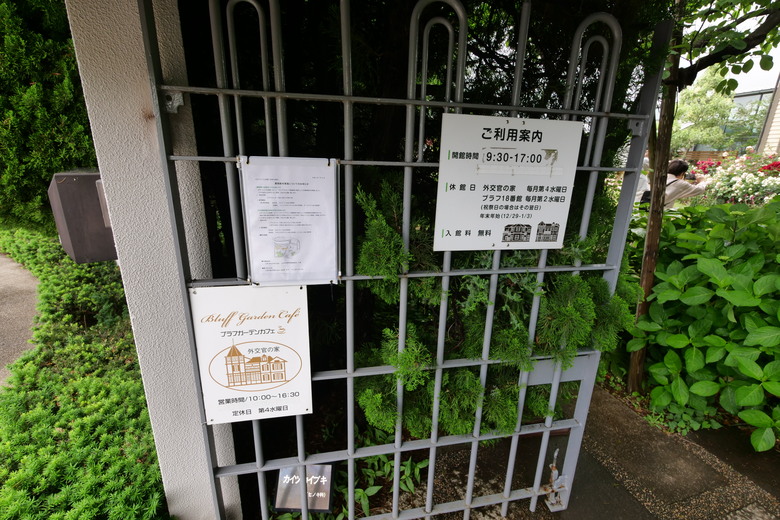 冷門景點 橫濱ブラフ１８番館與山手イタリア山庭園
