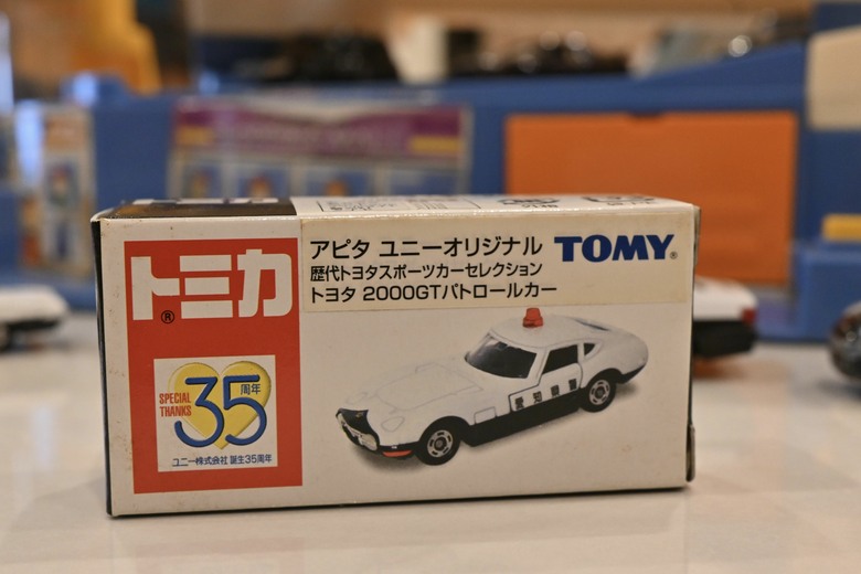 帶著一台 Tomica,回到 JDM Corolla 的故鄉。