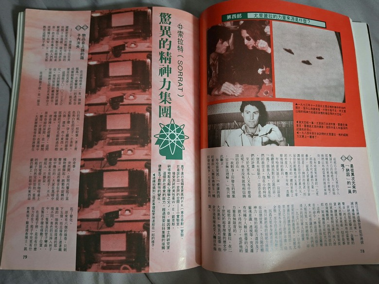 三隻碟