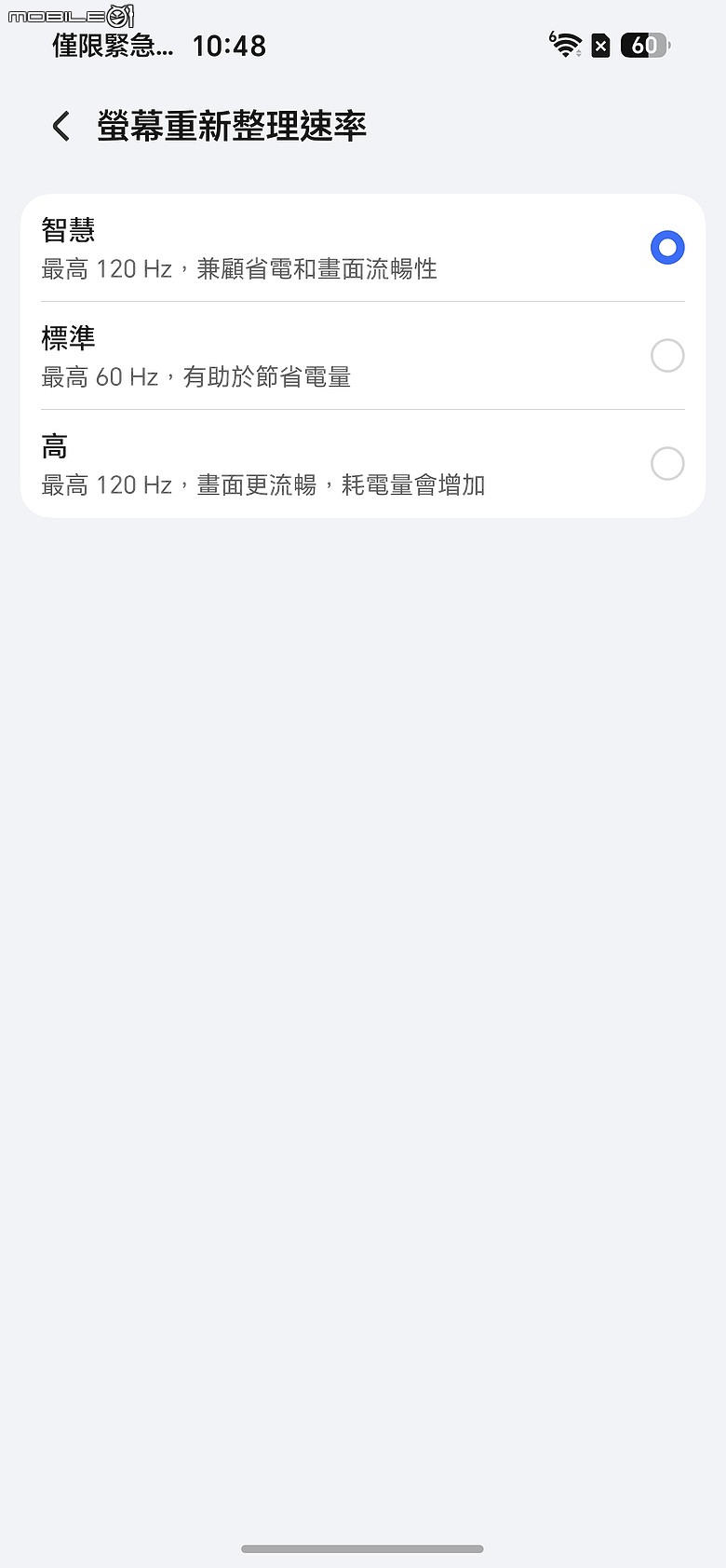 HONOR 600 Pro 體驗｜「圖轉影片」一鍵造夢，AI 手機終於玩出新花樣！