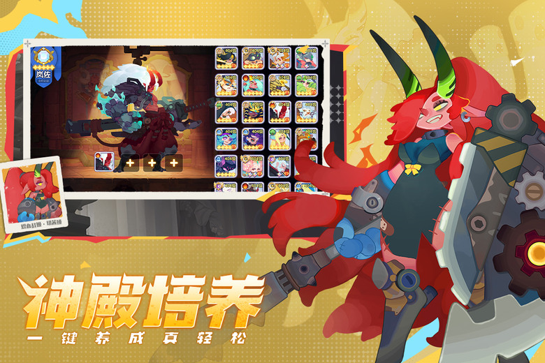 《織夢冒險團》7月10日 正式上線 哥德美漫風奇幻 RPG 集結六大陣營、近百位傳奇英雄 踏入夢織世界展開史詩冒險 | 新手禮包大放送 | 挑戰夢魘巨龍、探索失落領域、收集夢境碎片 重建專屬天空幻城