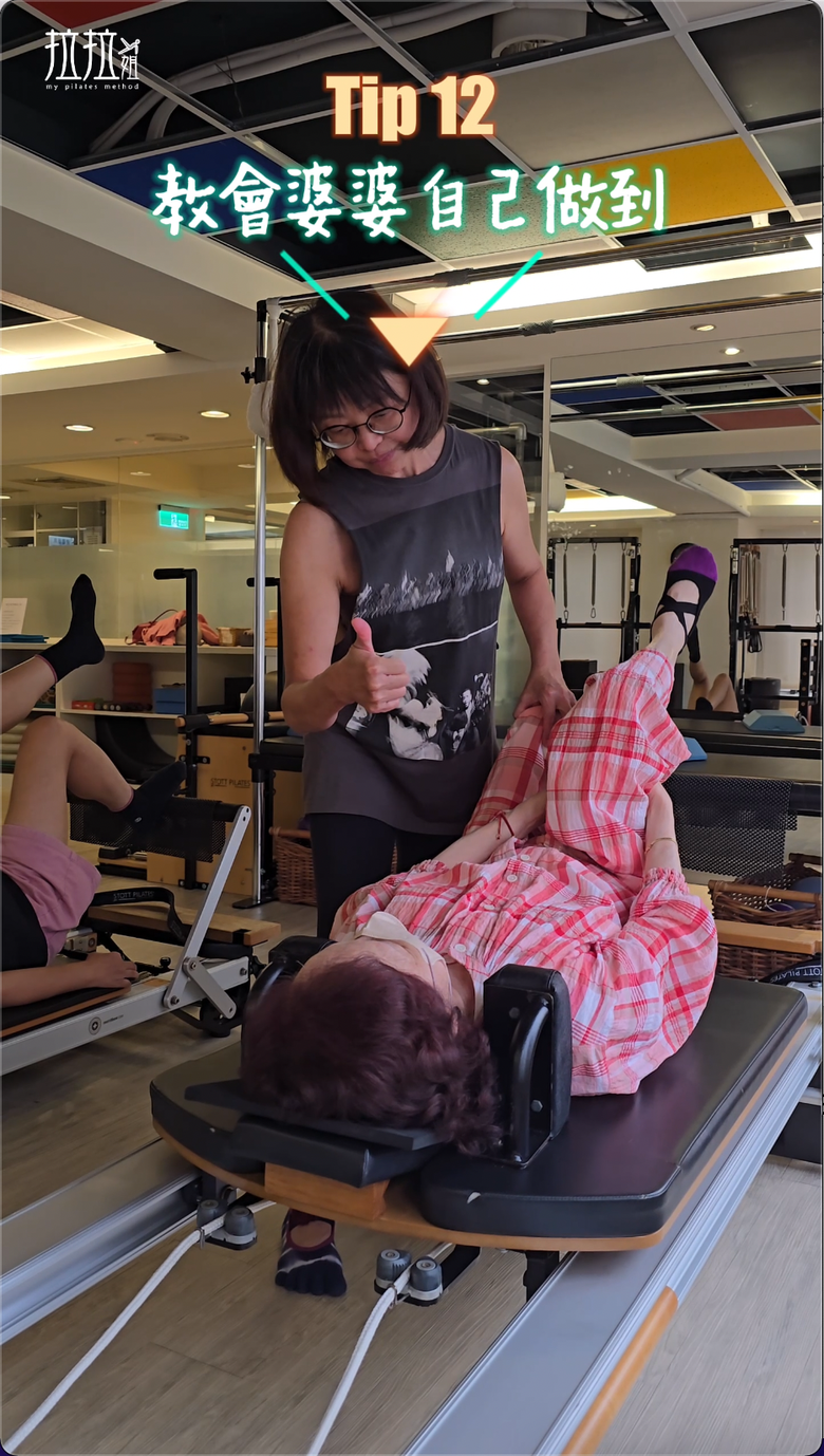 健康不分年齡、性別｜91歲婆婆 躺著就可以練大腿｜大腿有力增加活動力｜皮拉提斯