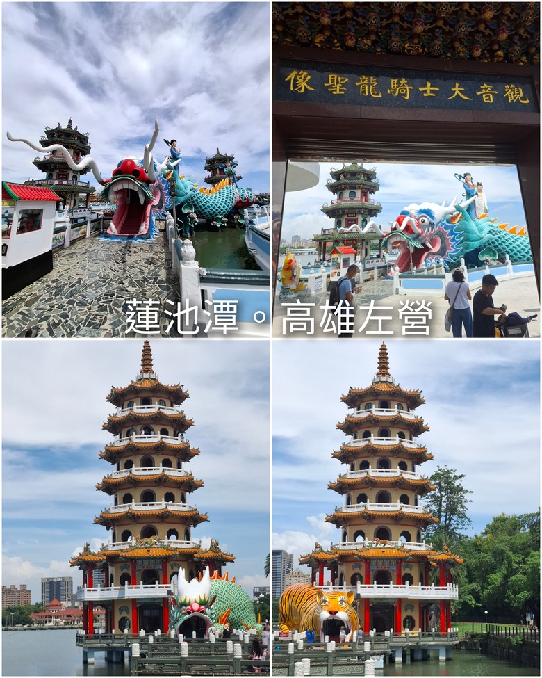 帶著Npp0201的皮克敏,徒步環台之旅。〔南部路段〕