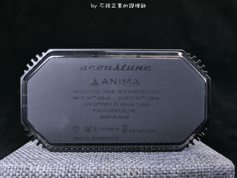 Acoustune HSX ONE 主動降噪真無線藍牙耳機:日本製造 | 極致美學