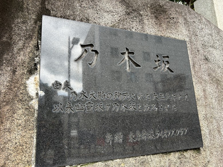 用 力 騎 到 東 京 (東京車站-乃木坂)
