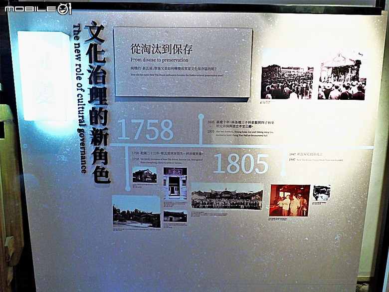 竹北新瓦屋客家文化保存區、采田福地、竹北泉州厝汾陽堂、東平問禮堂、竹北福佑宮(十三伯公)、蓮華寺、附掛美食之一浪拉麵 — 竹北一日雨中散策