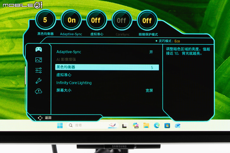 三星 Odyssey OLED G8 G80SH 遊戲螢幕開箱體驗 最新五層面板與抗炫光技術帶來更舒適視覺感受