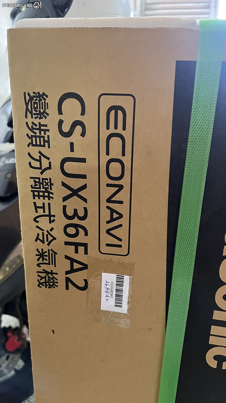 點我看大圖 【施工全紀錄】我家太座為了老鷹換冷氣 國際牌CS-UX36FA2+CU-UX36FHA2 舒服~