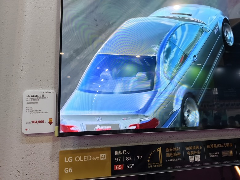 逛展順便買電視 -- 2026 台北電器展7/3-6 台北3C影音家電展丨台北世貿