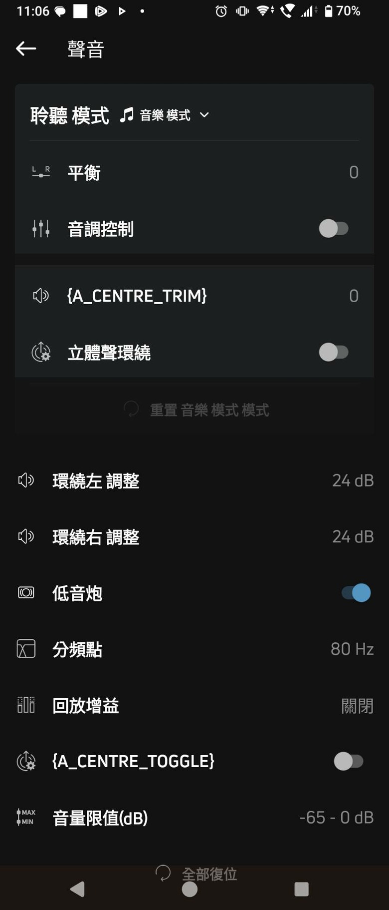 BLUESOUND PULSE FLEX 數位串流揚聲器 - 開箱與視聽心得分享