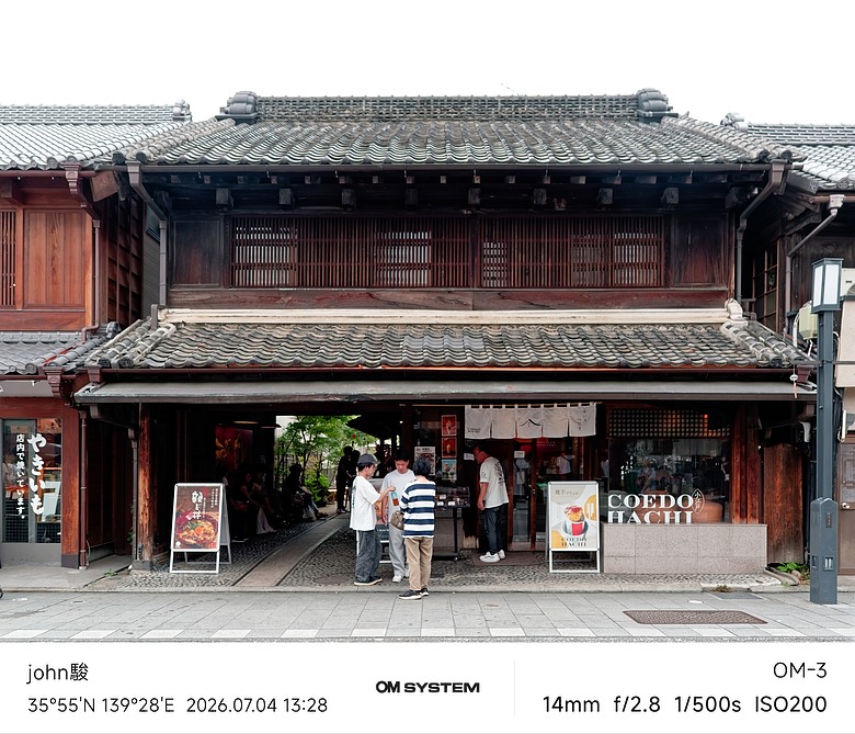 點我看大圖 再看一次東京第二日(川越(小江戶)、西櫻亭-川越店、米飛兔 MIFFY KITCHEN & BAKERY川越店、冰川神社、小川菊-鰻魚飯、新宿街頭貓咪、清州橋下、焼き豚ラーメン 東煌)(OM SYSTEM OM-1II、OM-3、OM-5II、TG-7)