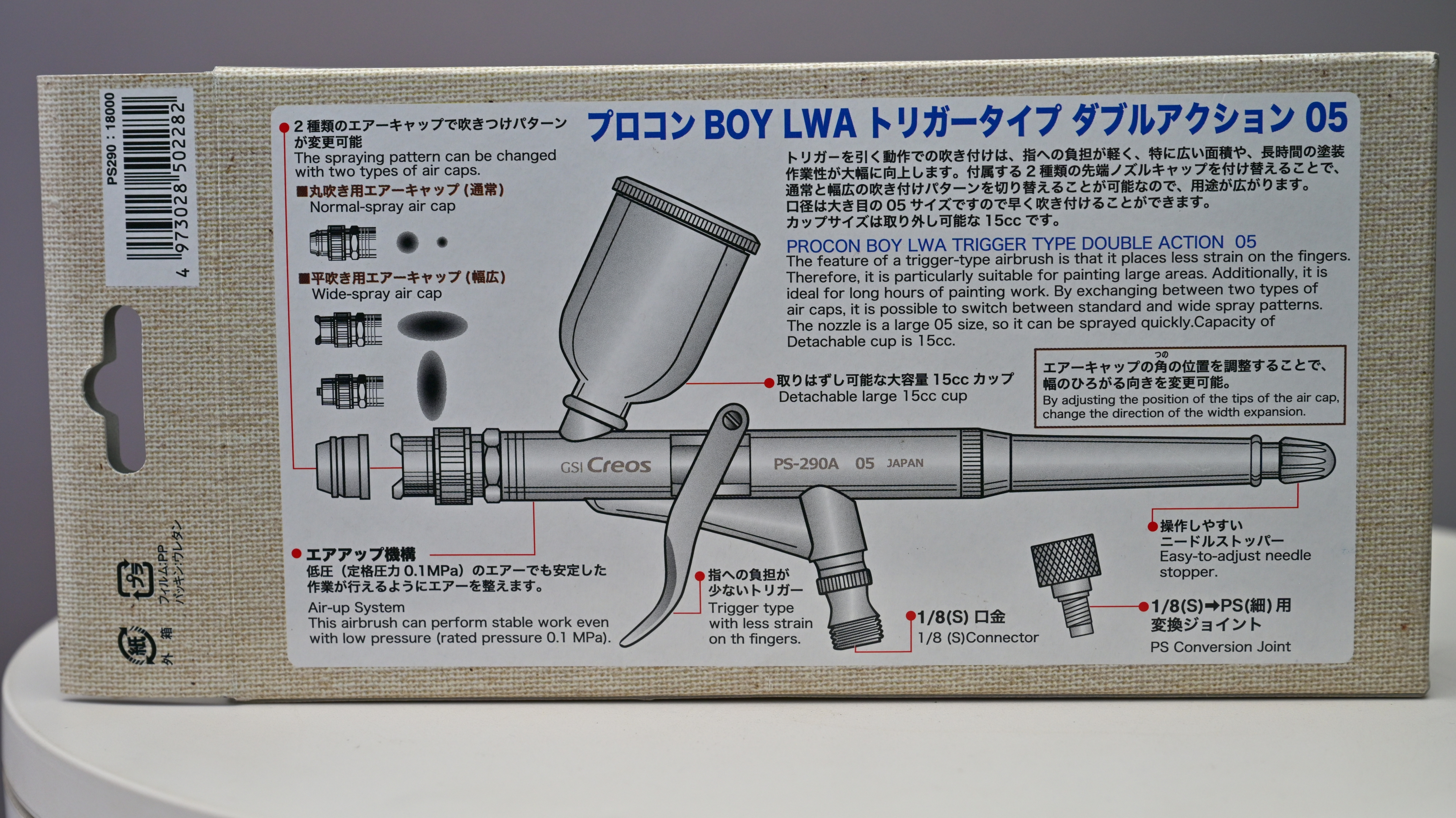 【開箱】再見黑曼巴！繼承戰友的握把，大面積神兵 GSI PS290 0.5mm 雙動噴筆開箱介紹