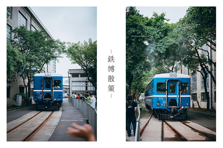 點我看大圖 構築百年的黑手光陰丨國家鐵道博物館