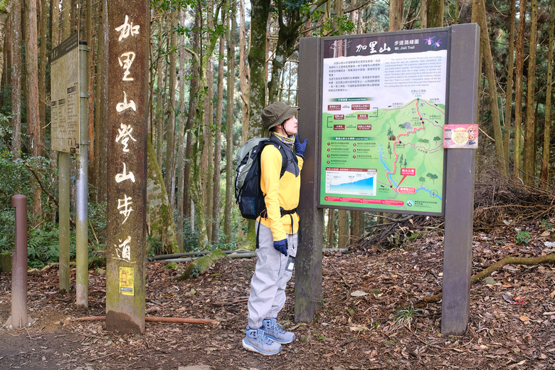 【哈加縱走】極具挑戰的中級山縱走路線 | 哈堪尼山.加里山