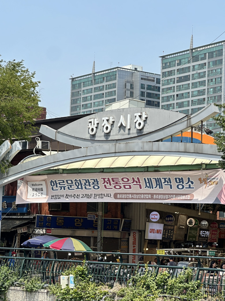 【韓國首爾】三天兩夜快閃🇰🇷 逛街景點、必吃美食分享