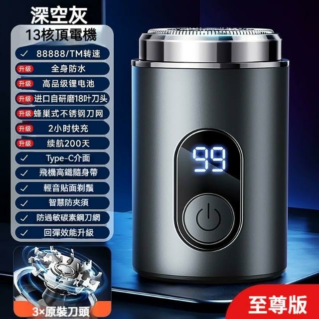續航最久的電鬍刀有幾天？這台說有200天，有人用過嗎？