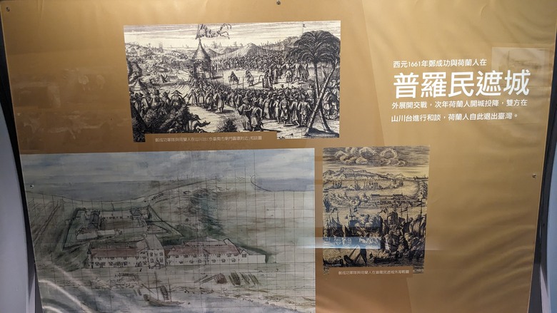 點我看大圖 值得一看的高雄左營軍區故事館