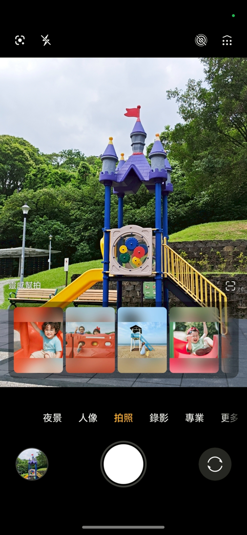 高CP值AI機,HONOR 600開箱