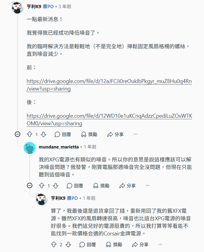 點我看大圖