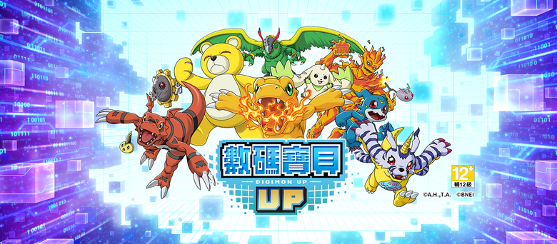 《數碼寶貝 UP》7月15日 正式上線 萬代南夢宮 正版數碼寶貝 IP 手遊 | 經典像素風 放置型 RPG + 無限刷裝玩法 | 與亞古獸、加布獸等經典數碼寶貝再次踏上成長冒險 重溫最感動的進化旅程