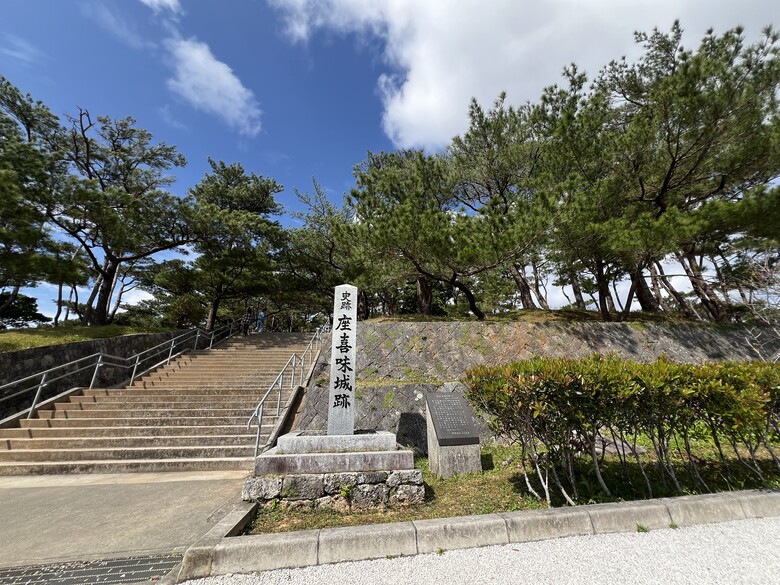 114年2月26日至114年3月2日沖繩行(114年2月27日第2天)