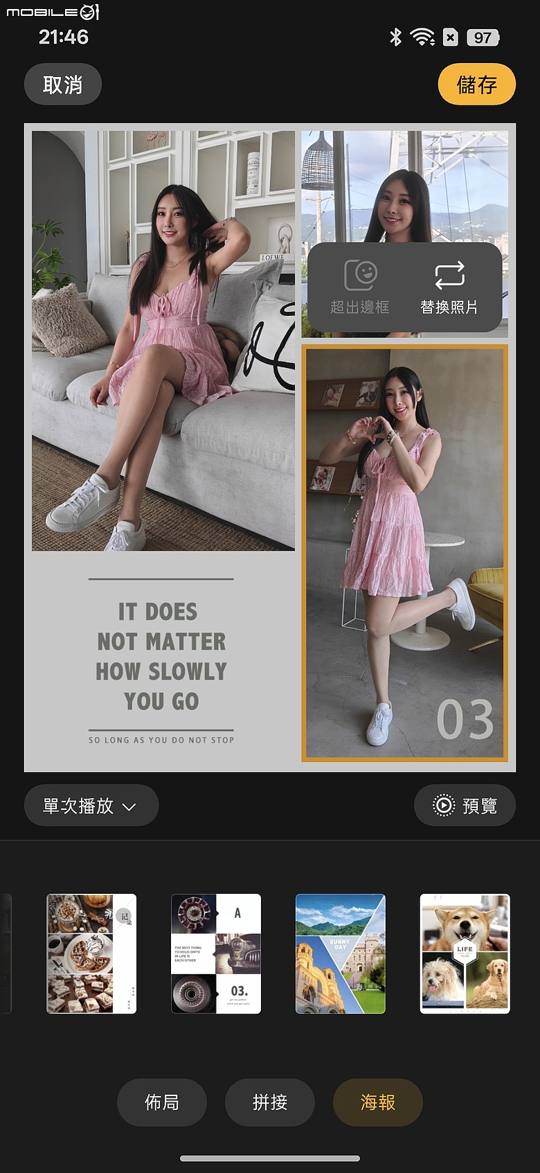 OPPO Reno16 5G|動態照片創意升級,電子泡泡鏡打造潮拍新體驗!