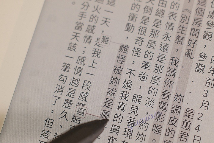電子紙閱讀APP推薦 - SnapINKo (小說、漫畫、PDF)