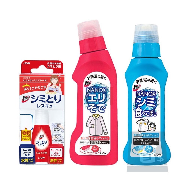 衣服有污漬真的救得回來嗎?最近試過幾種去漬產品心得