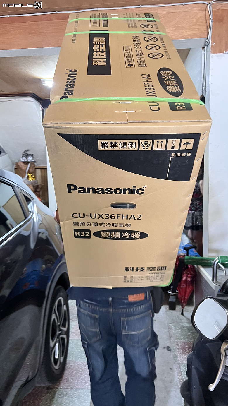 點我看大圖 【施工全紀錄】我家太座為了老鷹換冷氣 國際牌CS-UX36FA2+CU-UX36FHA2 舒服~