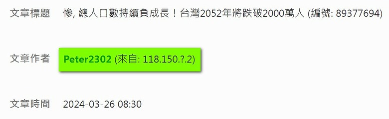Lesson房市亂象叢生最不可取的就屬這種唯恐天下不亂