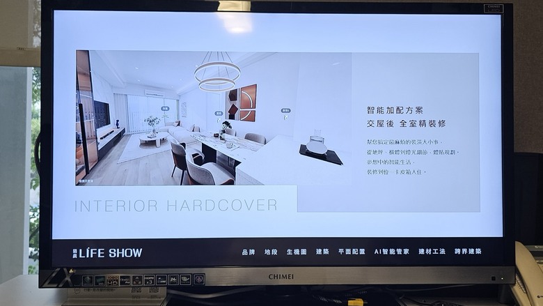 看完精晨的南屯新案，樣品屋整體讓我很驚喜