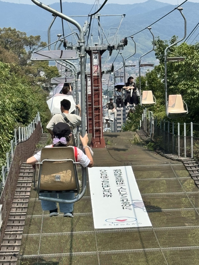 首次到訪的四國五日行 - Day1 & Day2 愛媛松山機場 / 松山城公園 & 空中纜車 / 松山大道CANDEO飯店 / 今治毛巾美術館