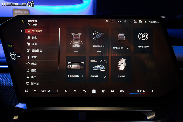 BMW iX3 上市前實拍|帶領品牌邁入新紀元的純電大作!