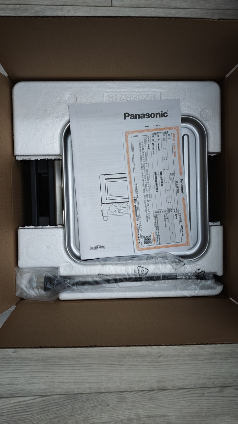 Panasonic NB-G205 遠近紅外線烤箱開箱分享