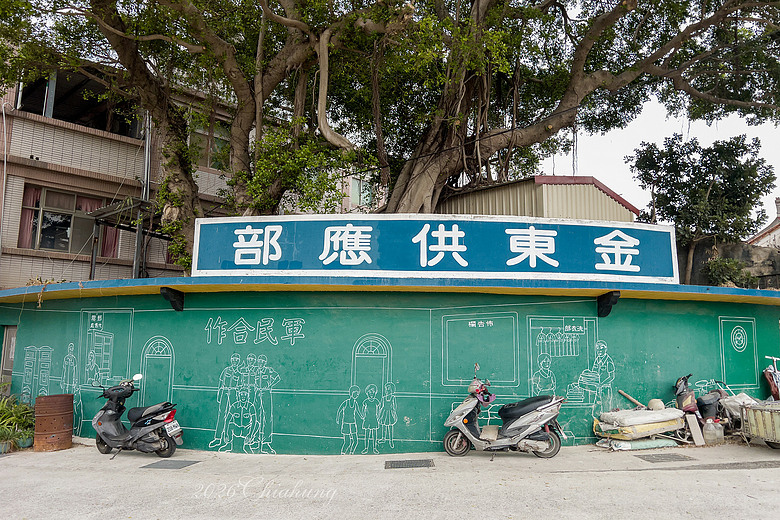 點我看大圖 金門初體驗 - 因為一場馬拉松踏上戰地島嶼