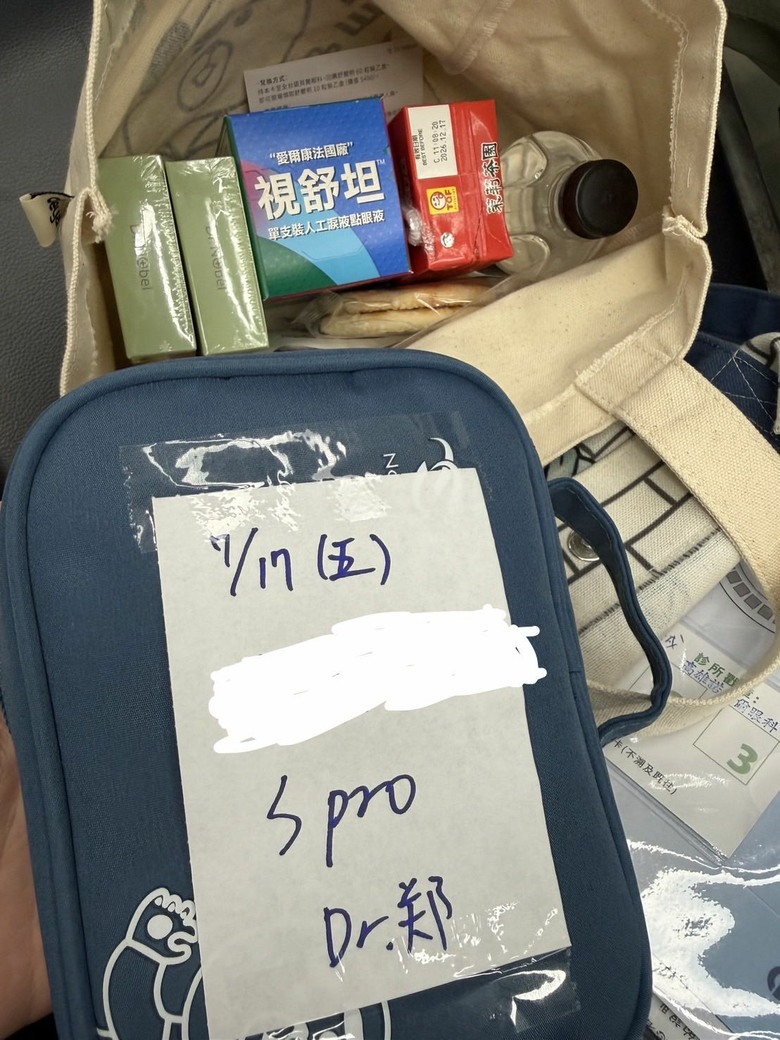 近視雷射推薦
