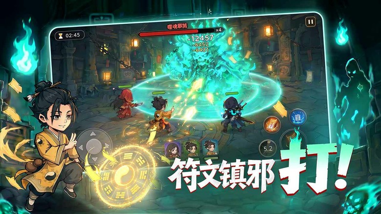 《鎮邪人》7月16日 正式上線 天靈靈 地靈靈 一把木劍鎮邪靈 地宮探險搜打撤RPG手遊 | 禮包碼、兌換碼、虛寶碼 | 踏入危機四伏的千年古城 化身身懷絕技的鎮邪人 破解機關、解讀密文、蒐集稀世法寶