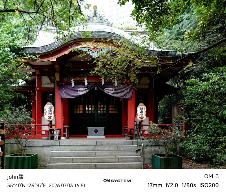 再看一次東京第一日(清澄庭園、藍瓶咖啡、OMSYSTEM PLAZA、炸牛排元村、東京鐵塔)(OM SYSTEM OM-1II、OM-3、OM-5II、TG-7)
