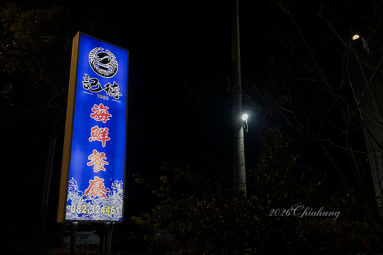 點我看大圖 金門初體驗 - 因為一場馬拉松踏上戰地島嶼