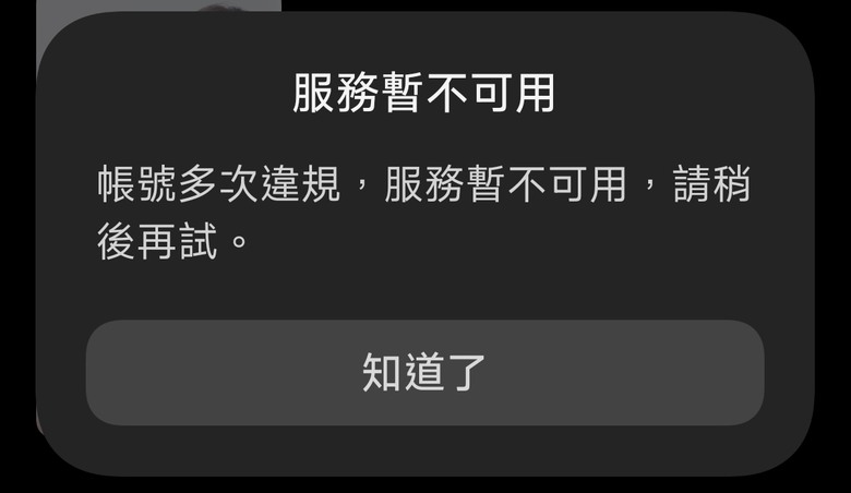 AI動態桌布 有辦法能解除尺度限制嗎？