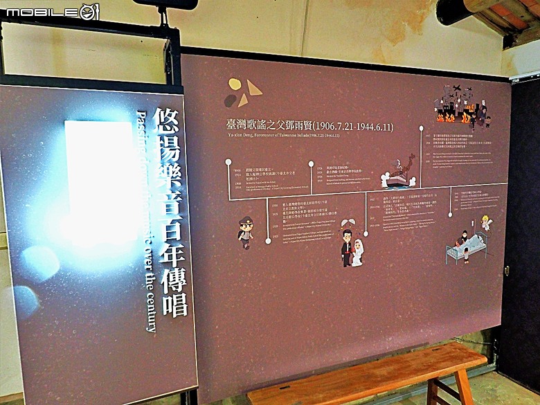 竹北新瓦屋客家文化保存區、采田福地、竹北泉州厝汾陽堂、東平問禮堂、竹北福佑宮(十三伯公)、蓮華寺、附掛美食之一浪拉麵 — 竹北一日雨中散策