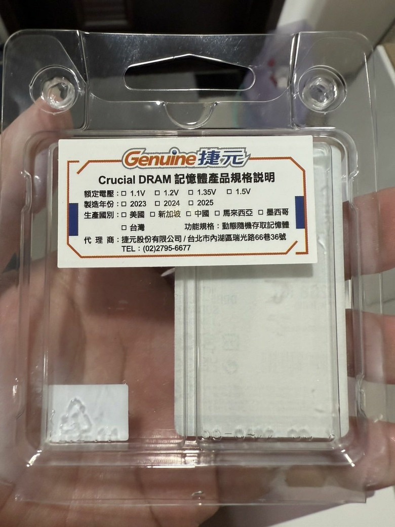 我買的美光記憶體災難記