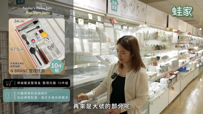 整理師的私藏清單大公開！宜得利9款收納神器，收納空間瞬間變2倍