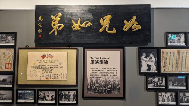 點我看大圖 值得一看的高雄左營軍區故事館