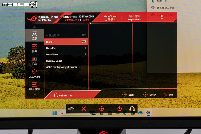 ROG STRIX OLED XG34WCDMS 電競螢幕開箱實測 34 吋寬曲面與 280Hz 高更新率帶來流暢沉浸感受