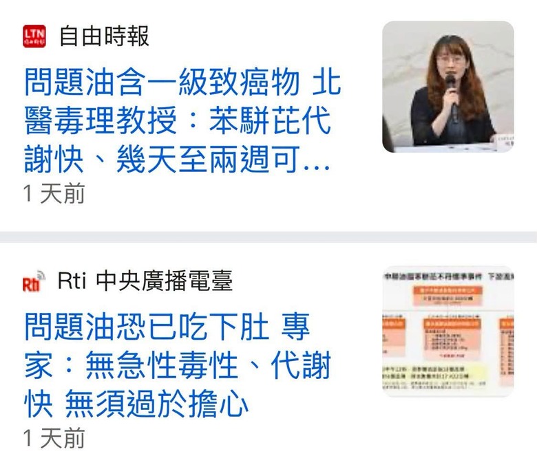 有沒有良心，一看就知道！