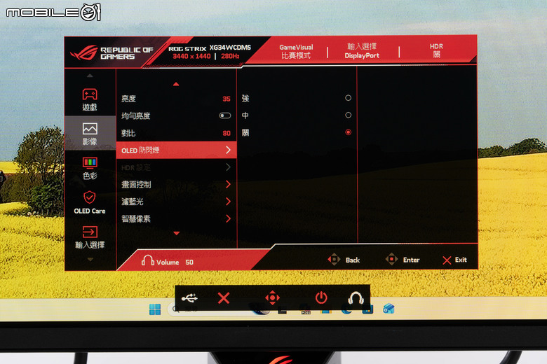 ROG STRIX OLED XG34WCDMS 電競螢幕開箱實測 34 吋寬曲面與 280Hz 高更新率帶來流暢沉浸感受